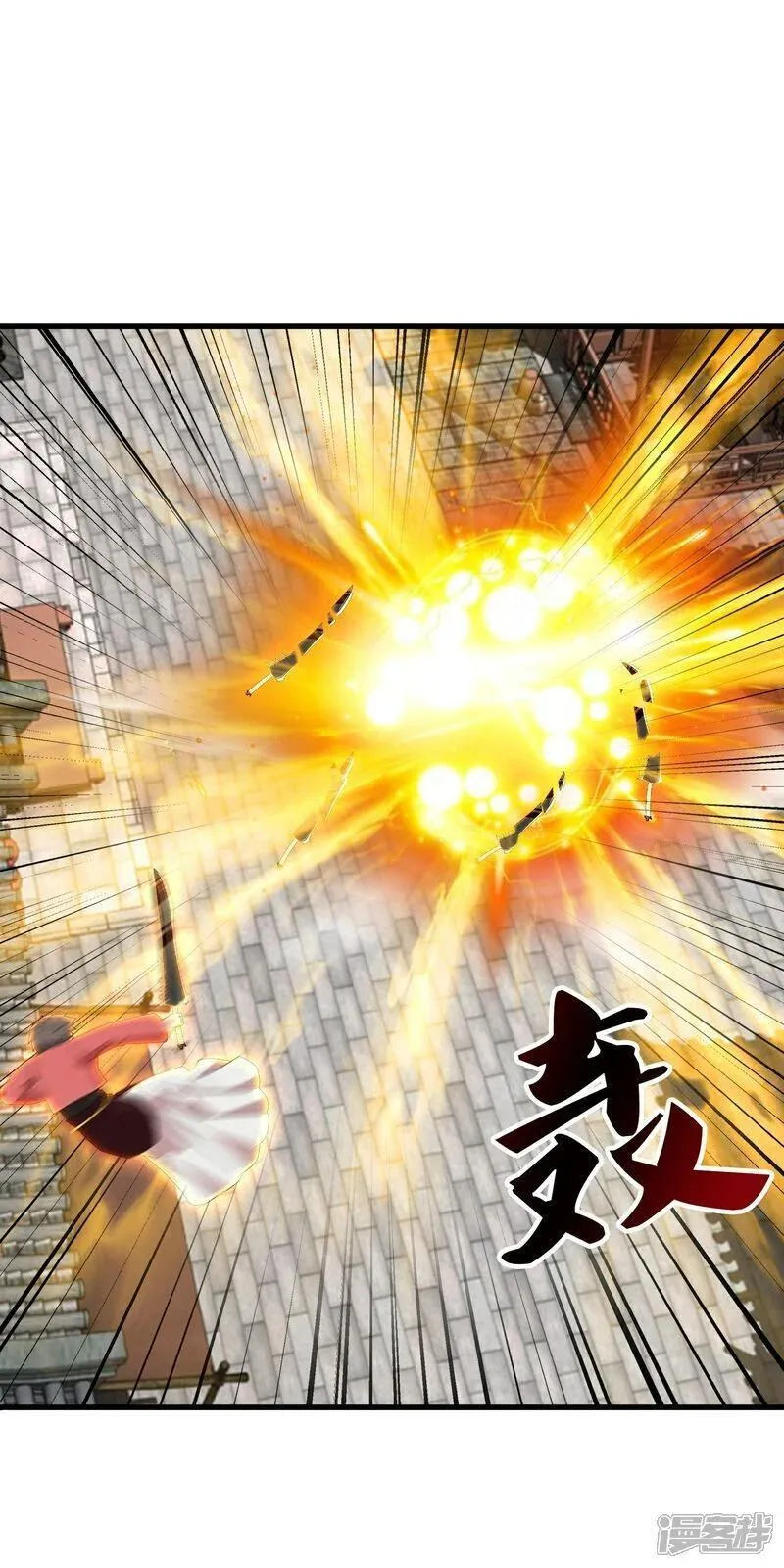 修罗武神免费阅读漫画,第398话 找到你了1图