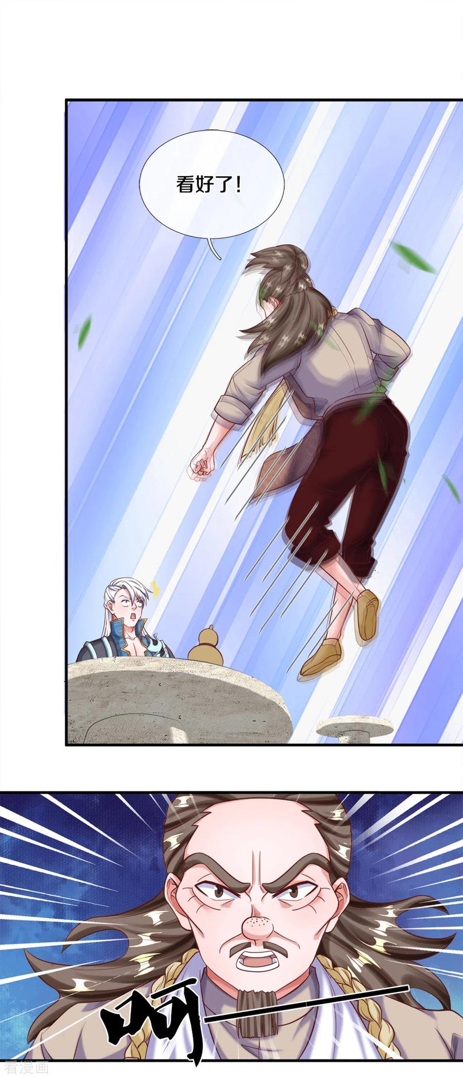 修罗武神免费阅读漫画,第177话 灵力潮汐3图