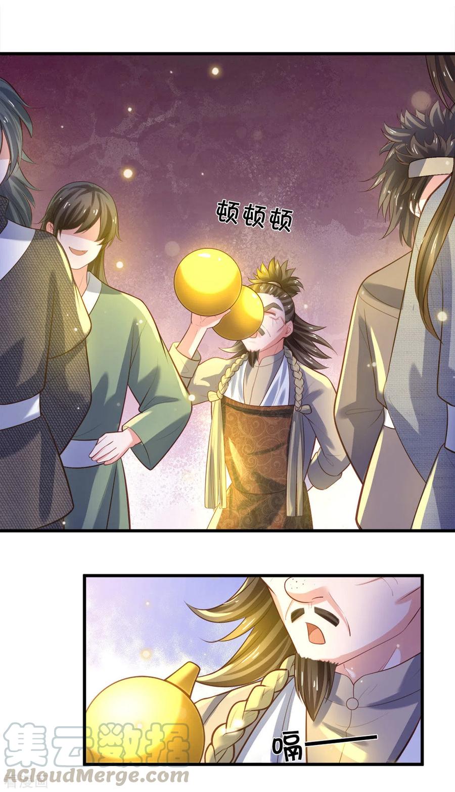 修罗剑尊楚枫免费阅读漫画,第181话 蛊斗赛开始4图