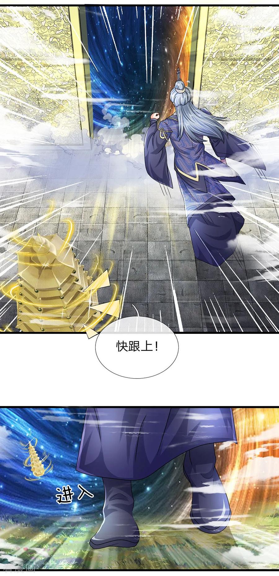 修罗武神免费阅读漫画,第65话 异兽出没，瞬间石化4图