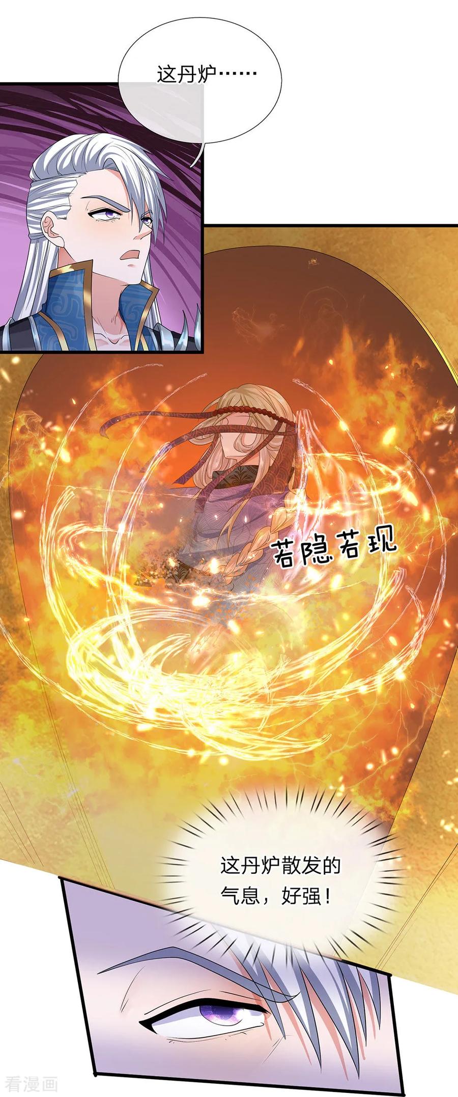 修罗剑尊楚枫免费阅读漫画,第94话 挣脱束缚，拥有灵智5图