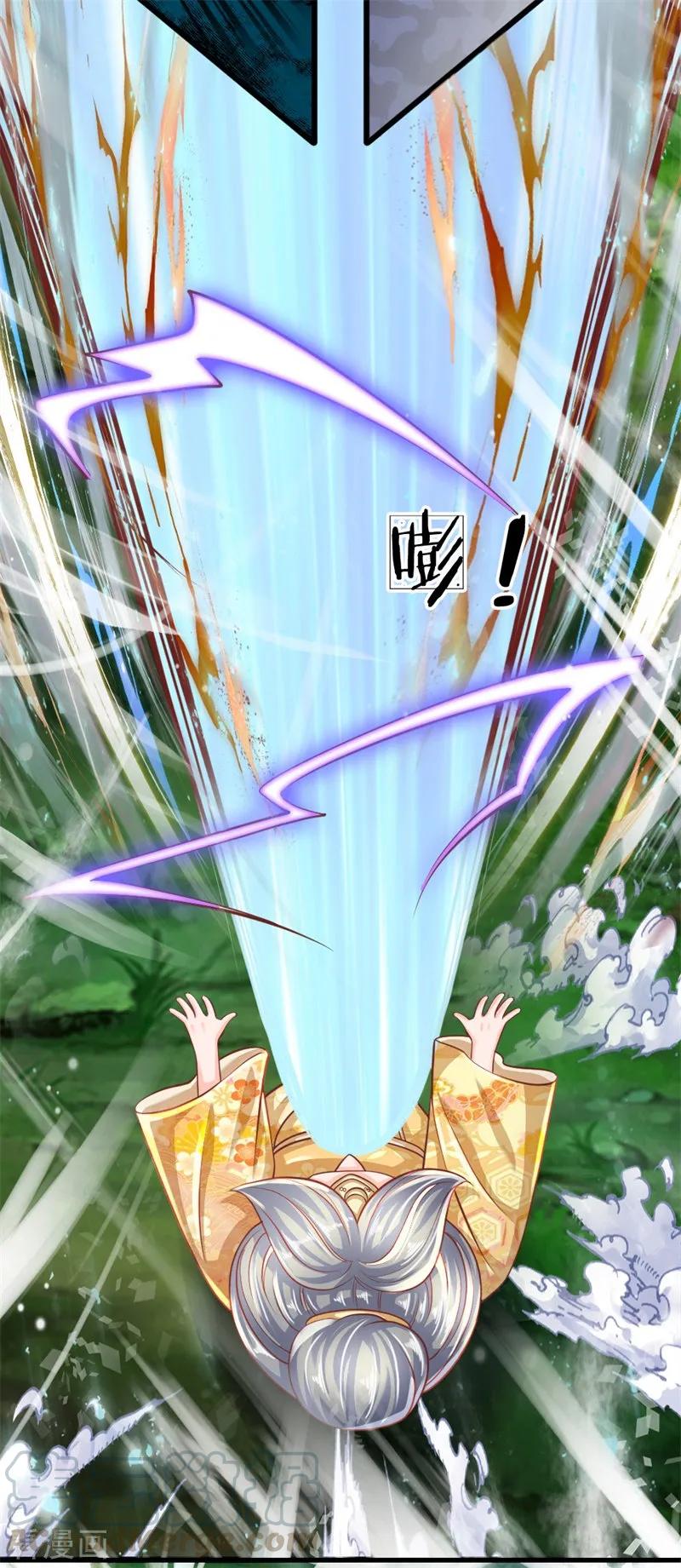 修罗剑尊九星刀魂小说漫画,第108话 你的幻术，对我无效1图