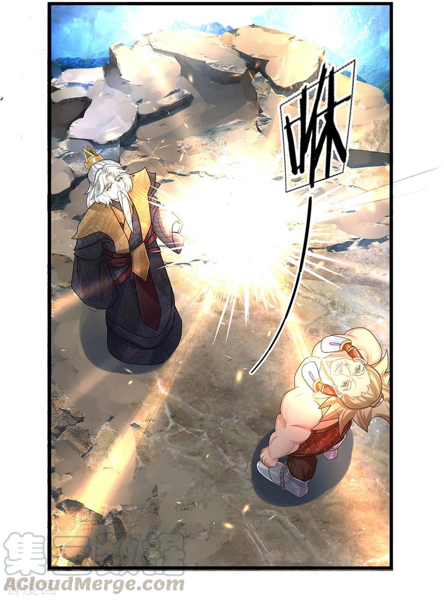 修罗武神免费阅读漫画,第34话 亲自出手，大材小用5图