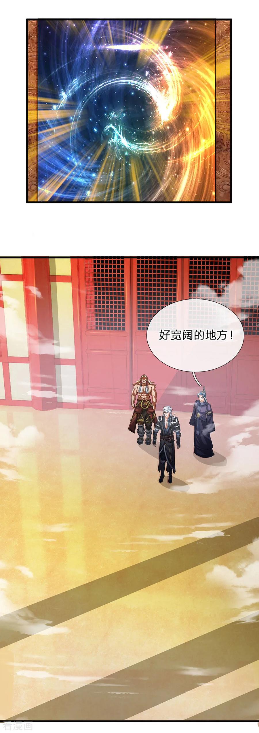 修罗剑尊动漫在线观看漫画,第45话 任何一样，都算珍宝2图