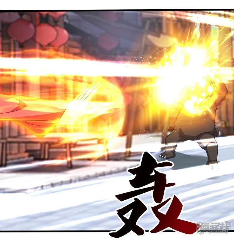 修罗剑尊楚枫免费阅读漫画,第396话 掌门西去5图