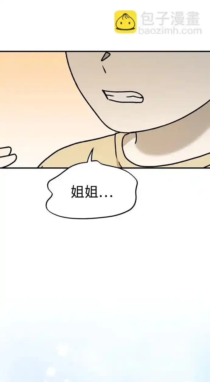 [第26话] 爸爸来了4