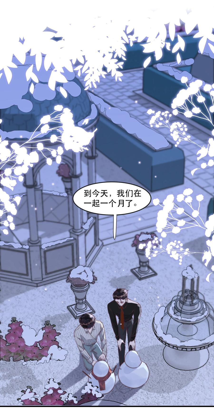 099 应该没过火吧？2