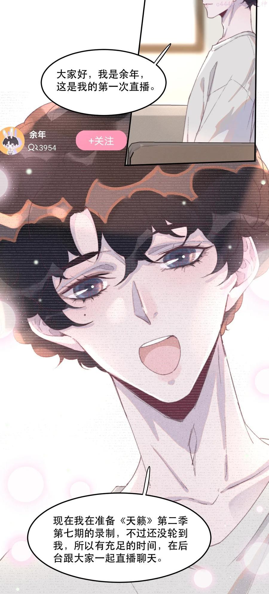 032 想给他钱花！4