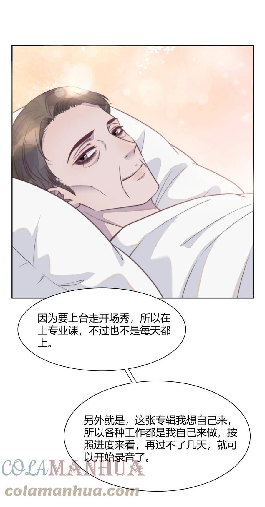 136 原来你还没走！4