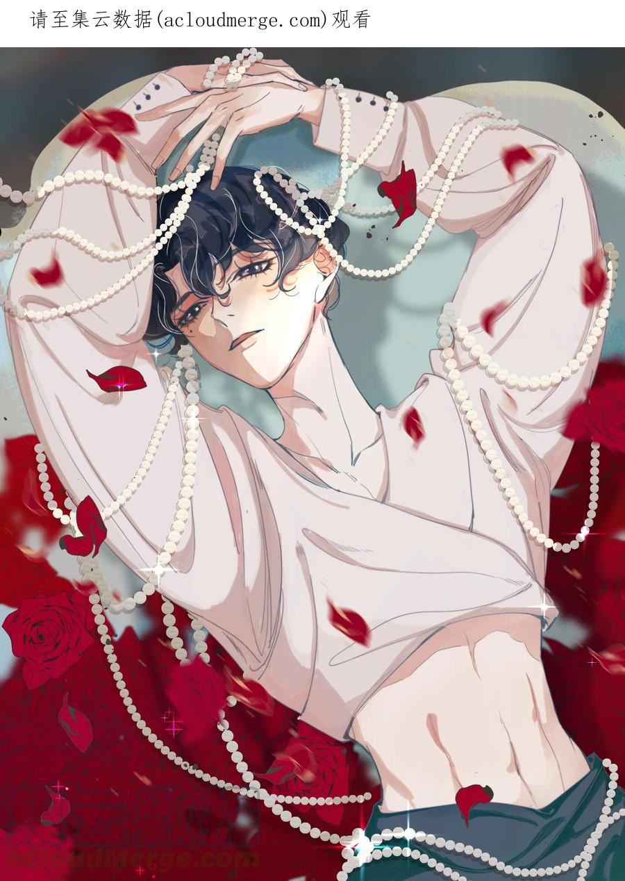 听说我很穷完整漫画,108 想你想的骨头都疼了1图