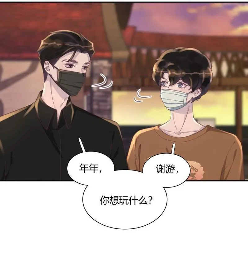 156 反客为主！3