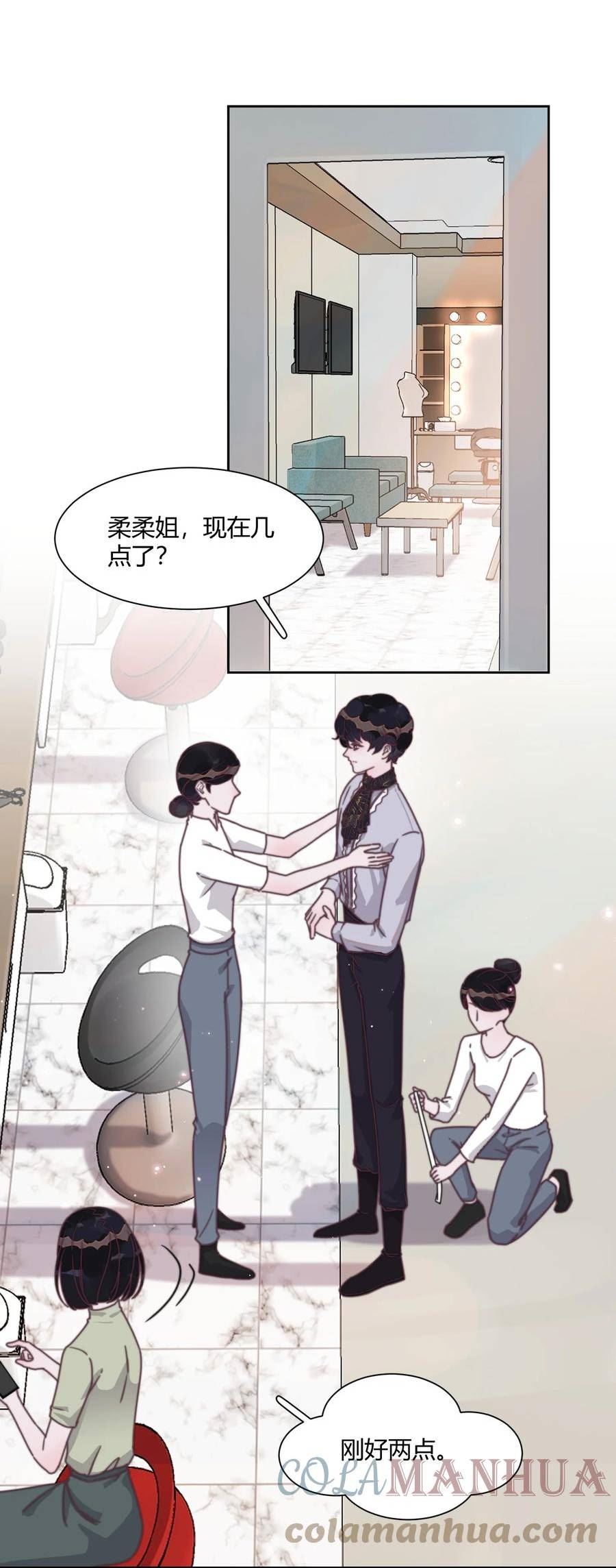 137 怎么舍得凶你2