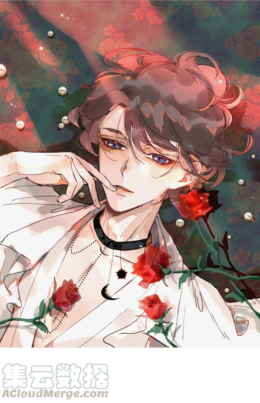 032 想给他钱花！0