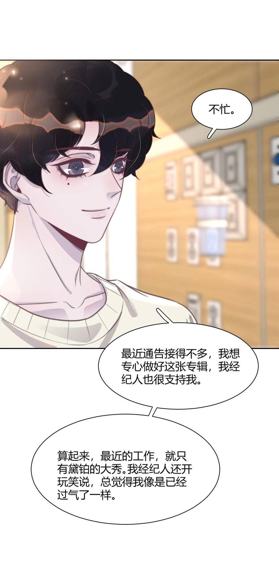 136 原来你还没走！3