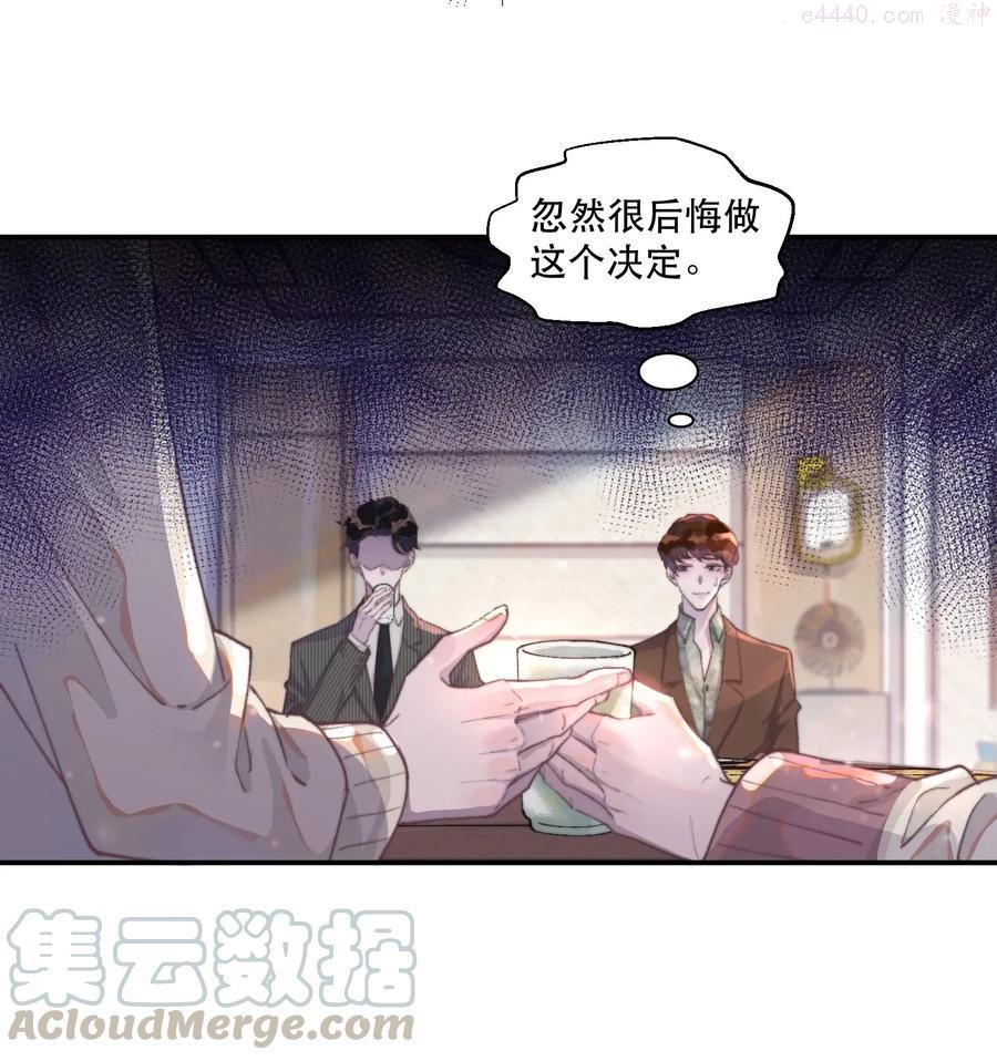 024 谢游真的明白了？3