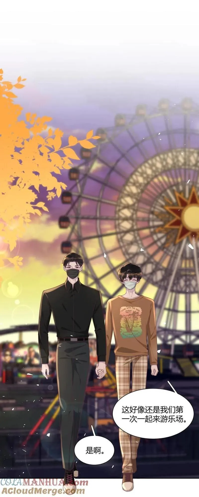 156 反客为主！2