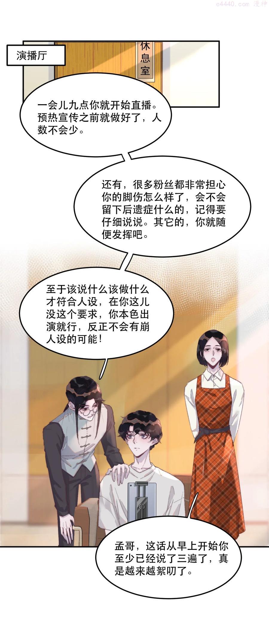 032 想给他钱花！2