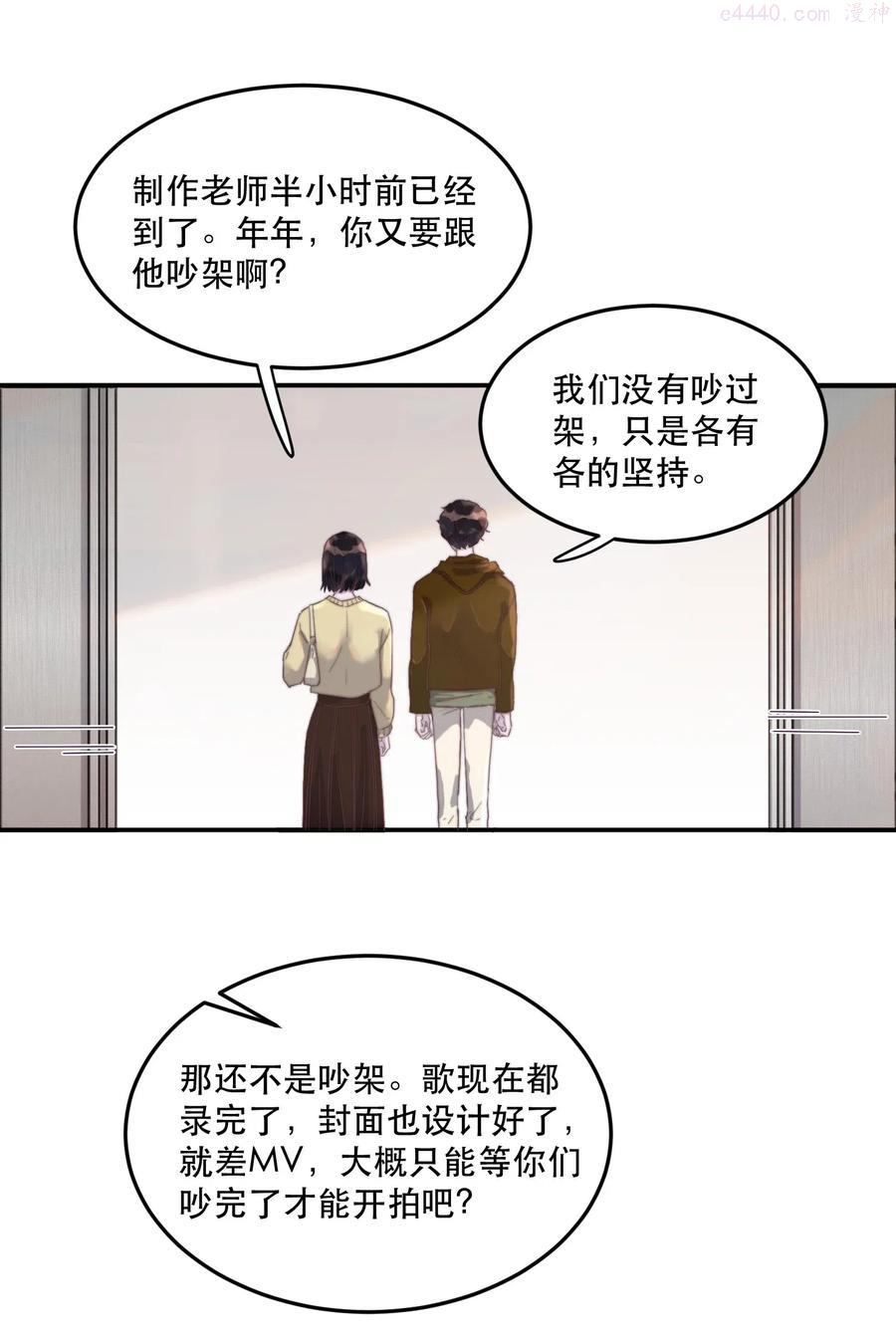 053 我有自己的小倔强3