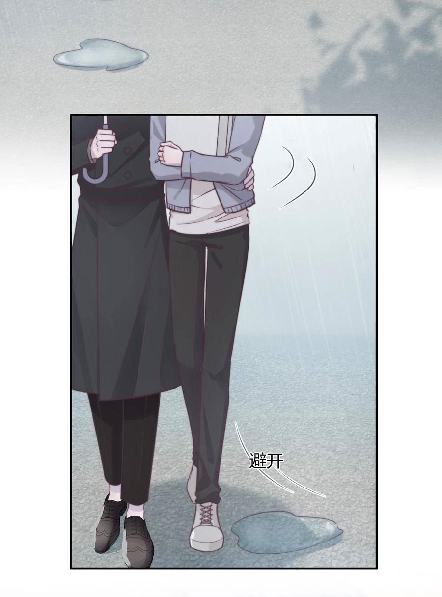 听说我很穷第二季漫画,143 我们年年很厉害！4图