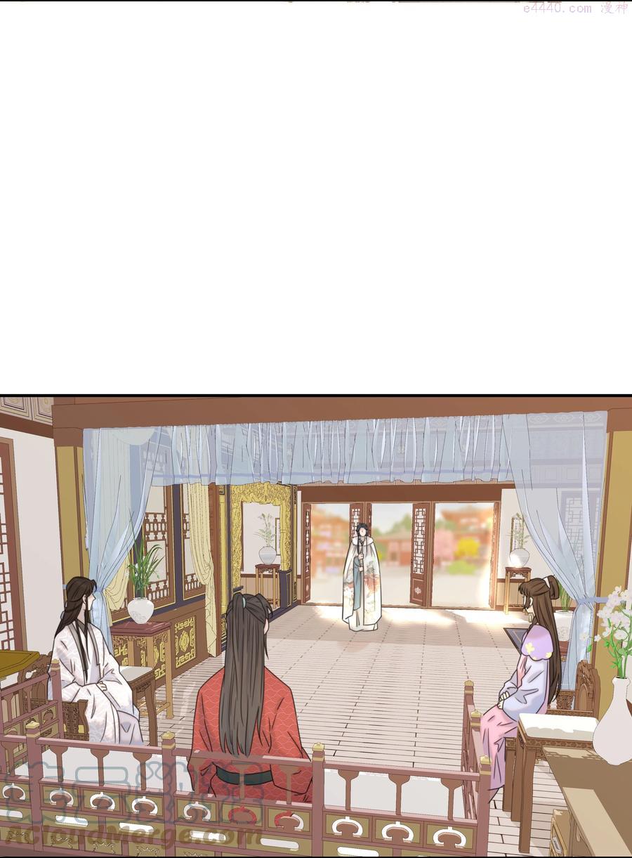 好像拿错了女主剧本漫画,040 如果朝亦死了4图