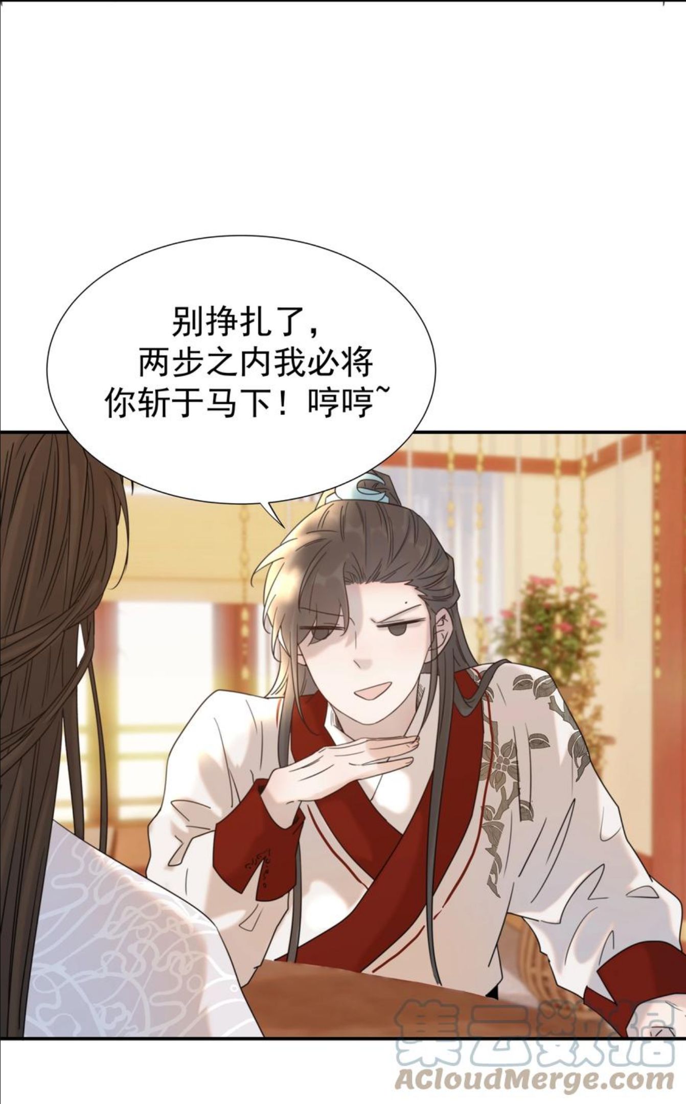 好像拿错了女主剧本漫画,043 后宫生活第一步5图