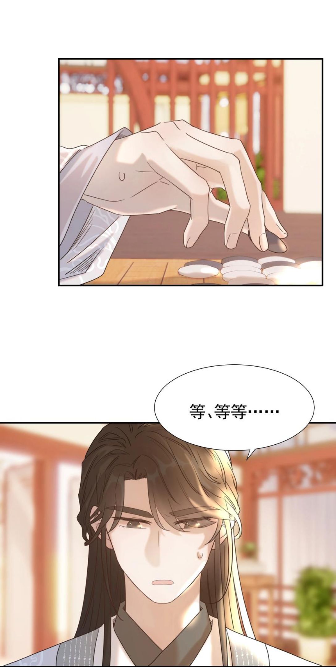 好像拿错了女主剧本漫画,043 后宫生活第一步4图