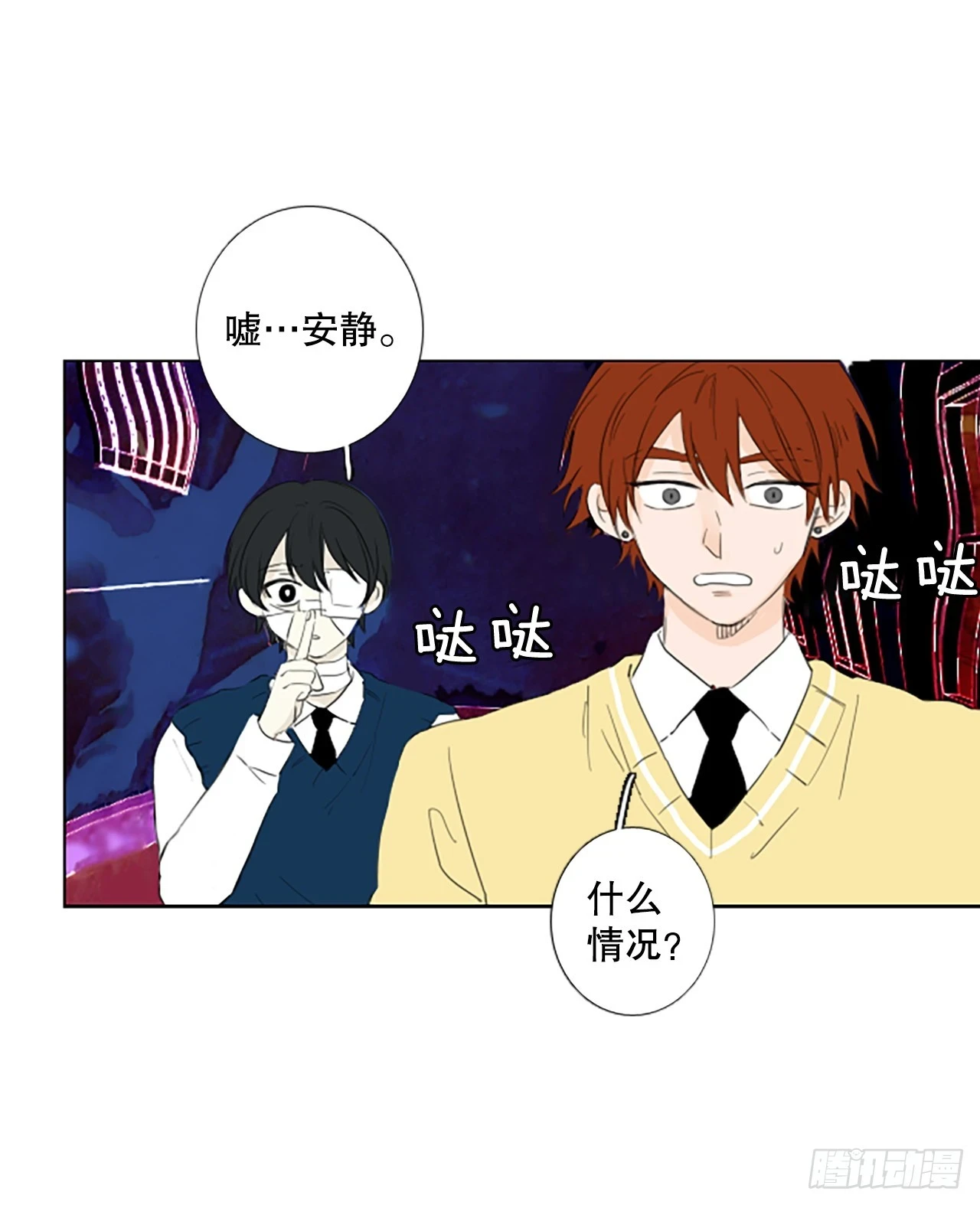 诞生石对应的颜色天然石漫画,110.庆典——圣战？（5）2图