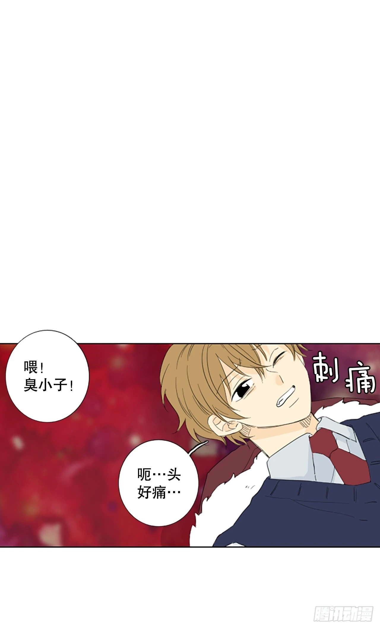 诞生石对应的颜色天然石漫画,110.庆典——圣战？（5）5图