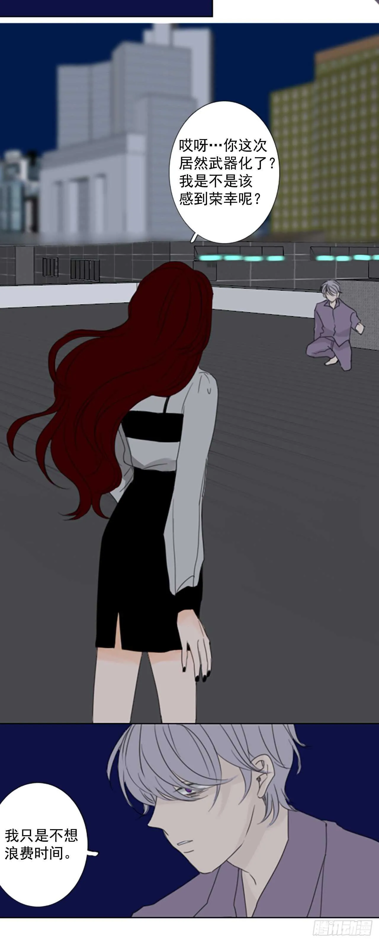 诞生石对应的颜色天然石漫画,38.暴走（2）5图