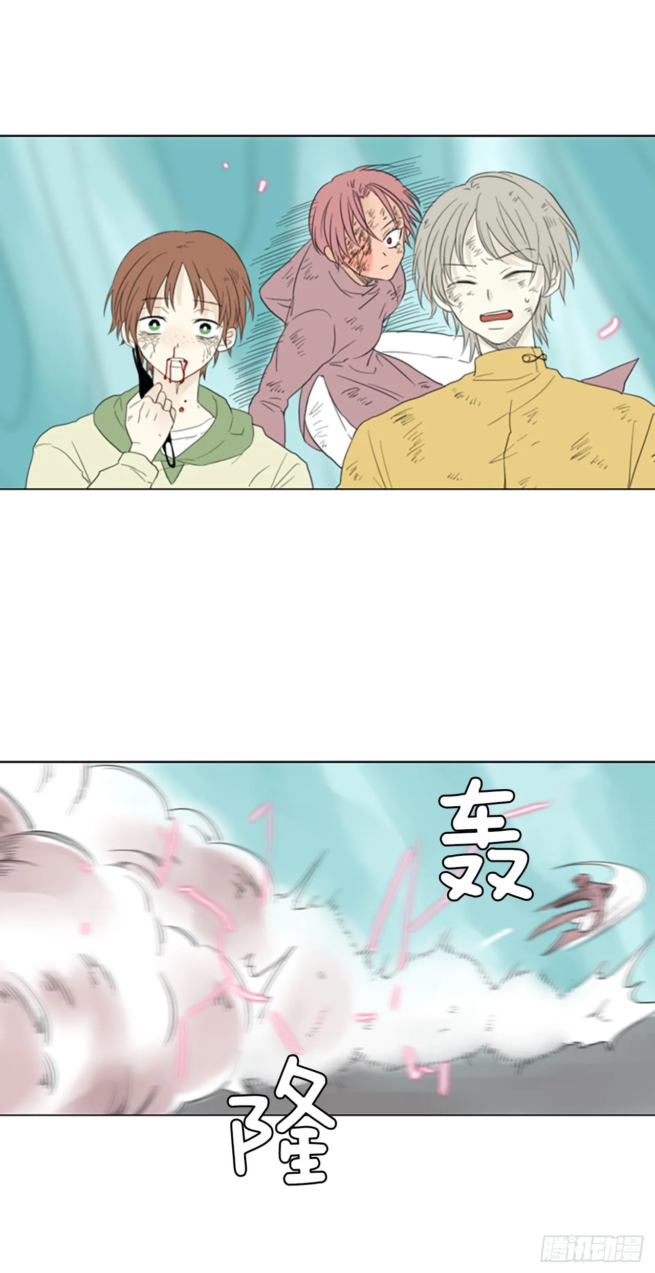 诞生石是什么意思漫画,66.暴风雨前夜——深夜（7）5图