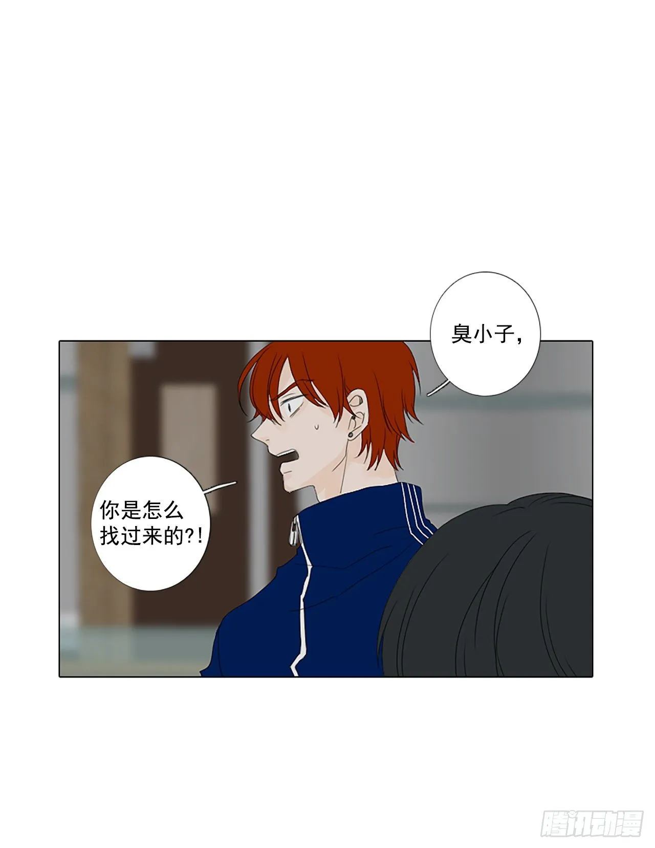 诞生石吊坠银饰漫画,16.难测之缘（5）4图