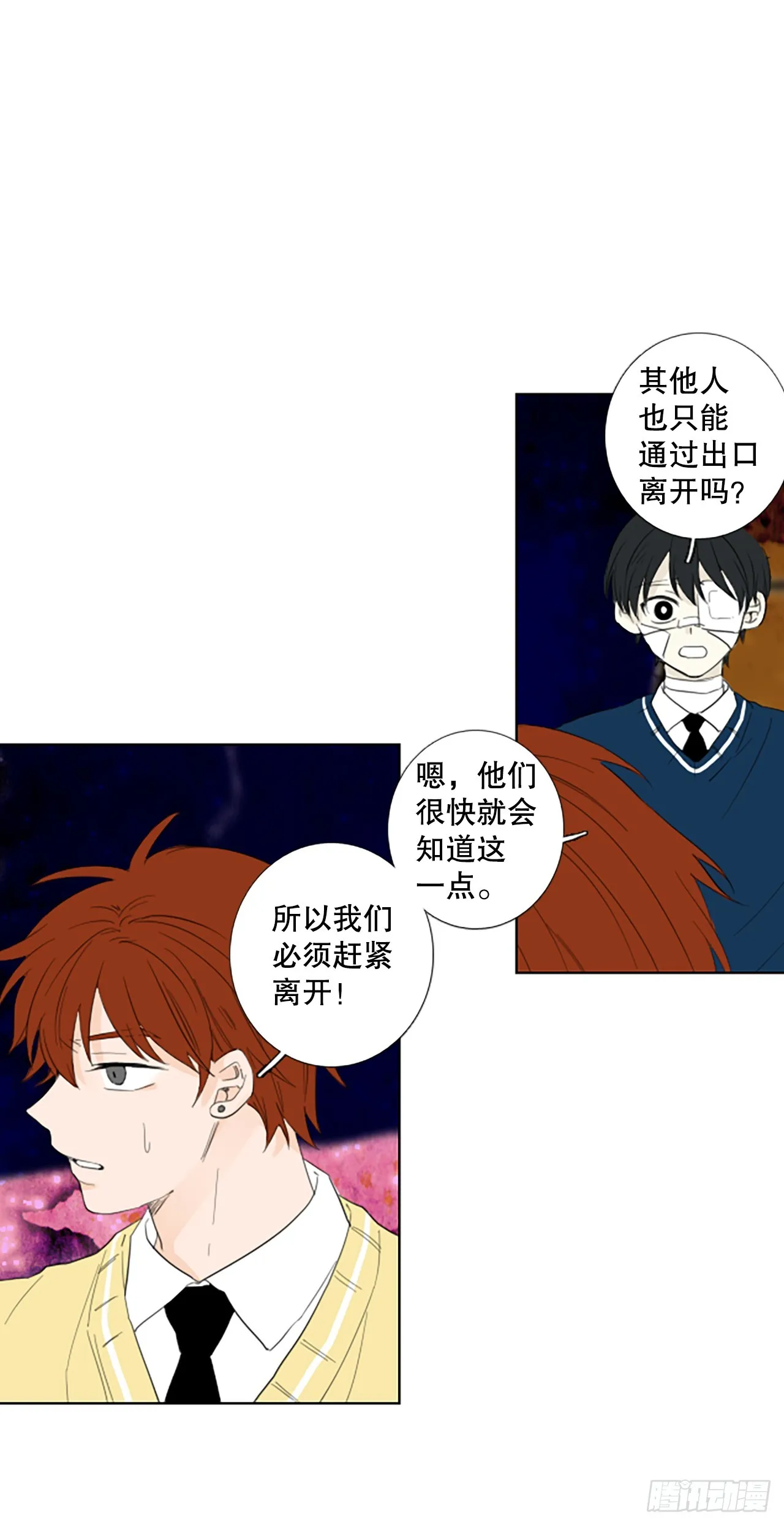 诞生石对应的颜色天然石漫画,108.庆典——圣战？（3）3图