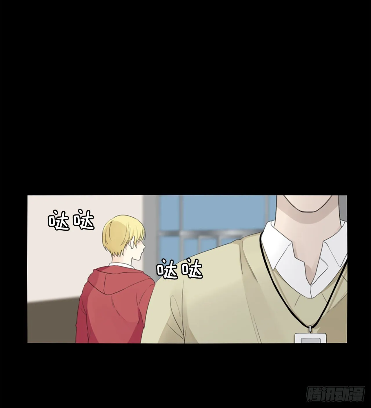 诞生石颜色漫画,26.第二块拼图（4）4图