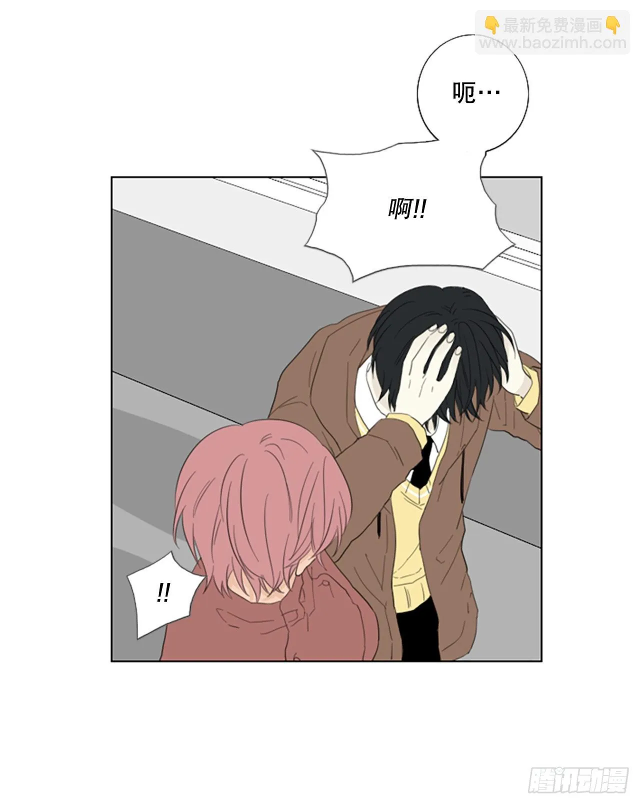 12月诞生石漫画,76.圣战——似曾相识（2）3图