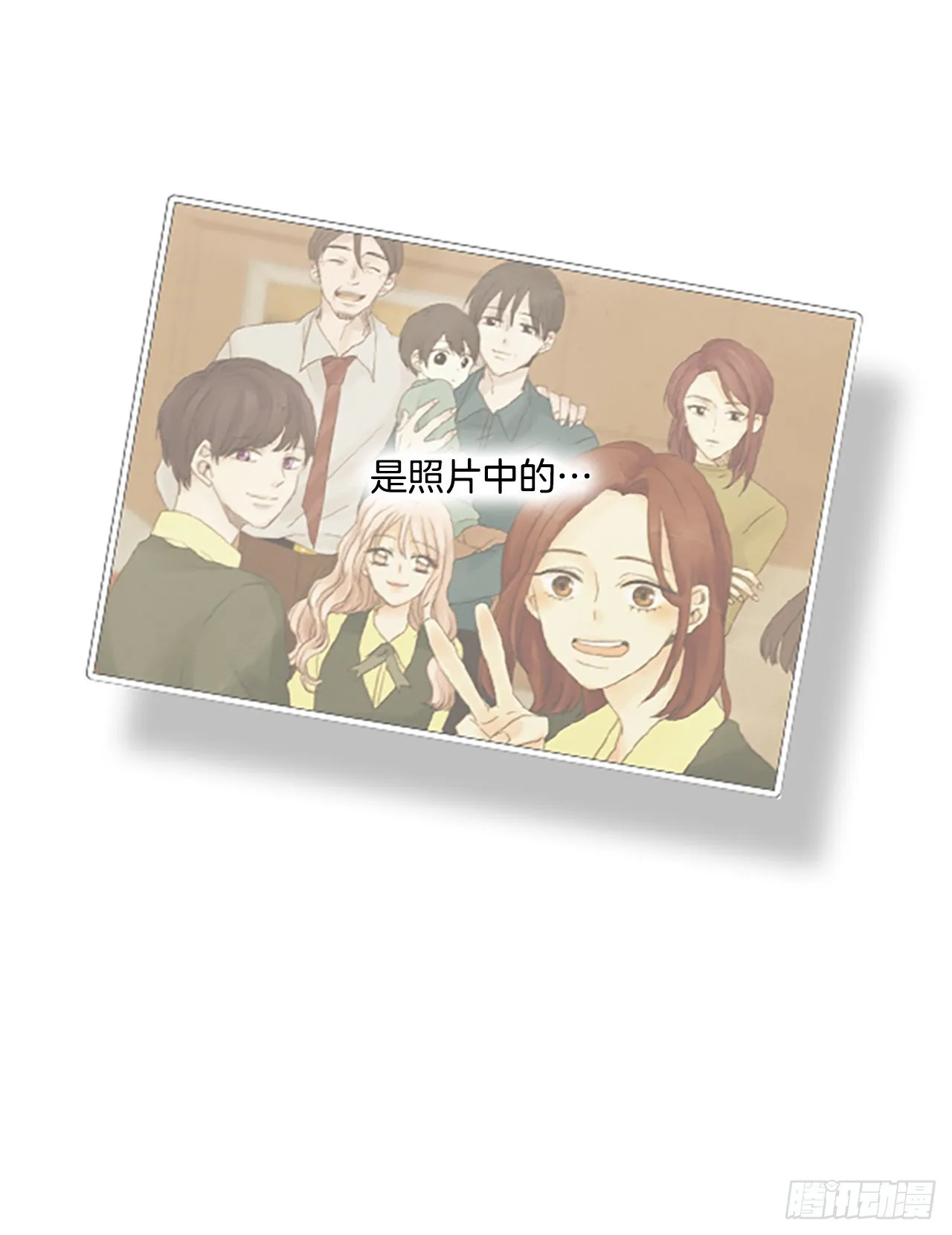 诞生石对照表漫画,40.五年前的事件(2)3图