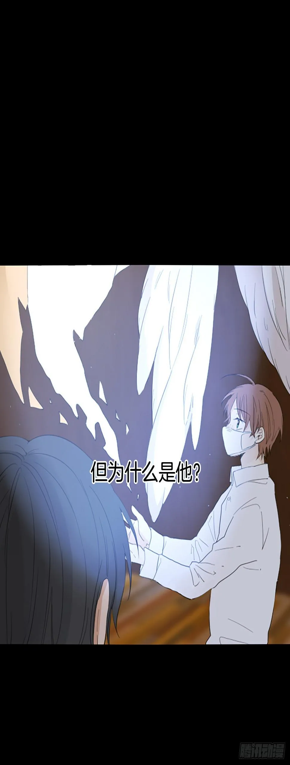 诞生石香薰蜡烛漫画,89.第四块拼图（6）3图