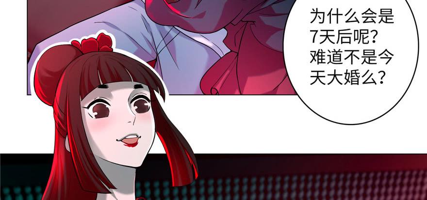 无限邮差漫画,0215图