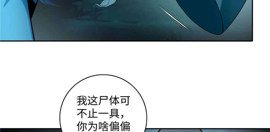 无限邮差漫画,0412图