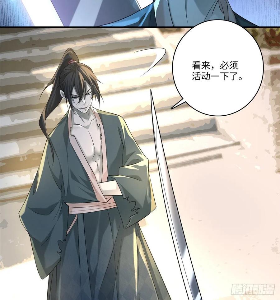 无限邮差漫画,1385图