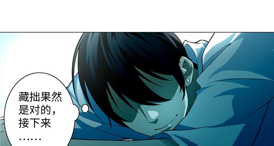 无限邮差小说免费看漫画,0275图