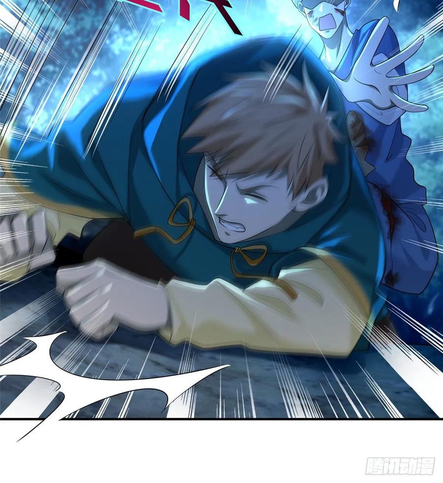 无限邮差漫画,1342图