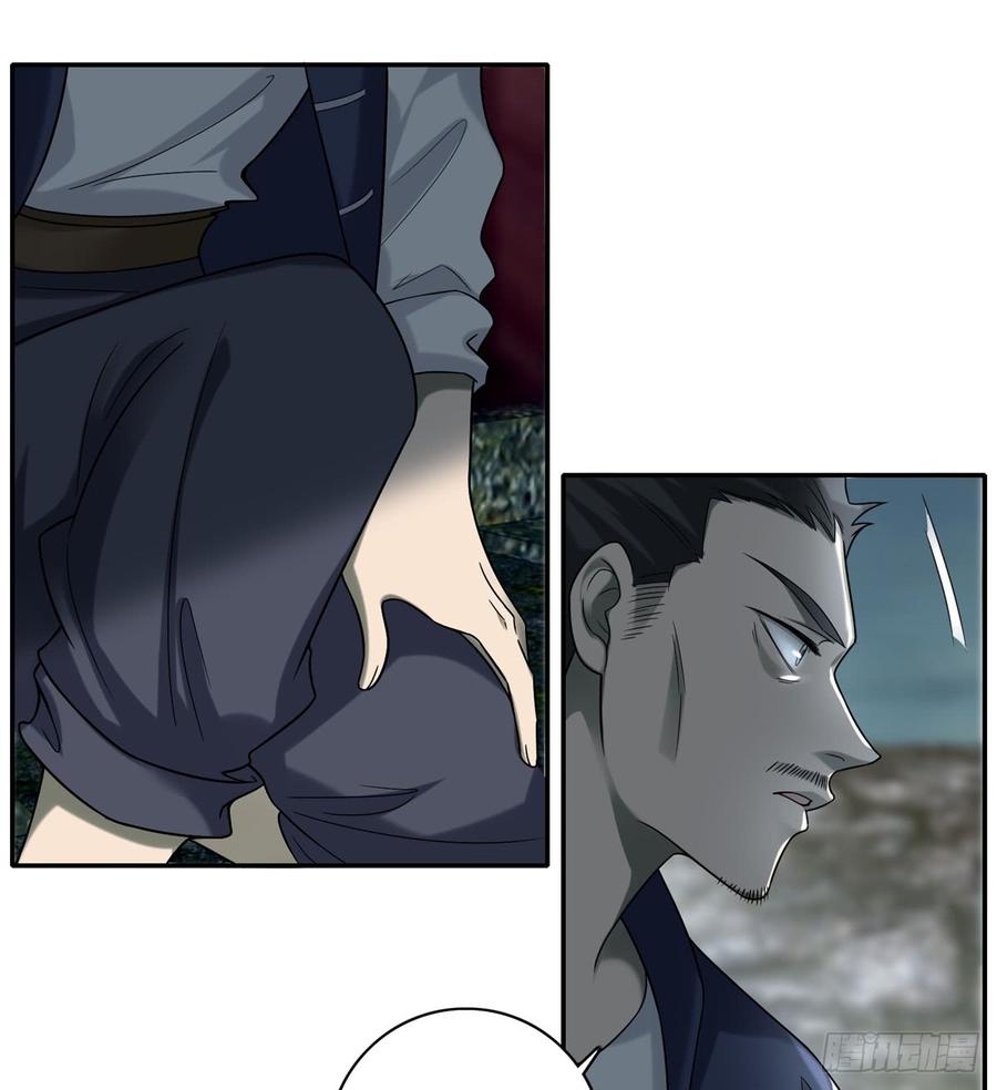 无限邮差漫画,0671图