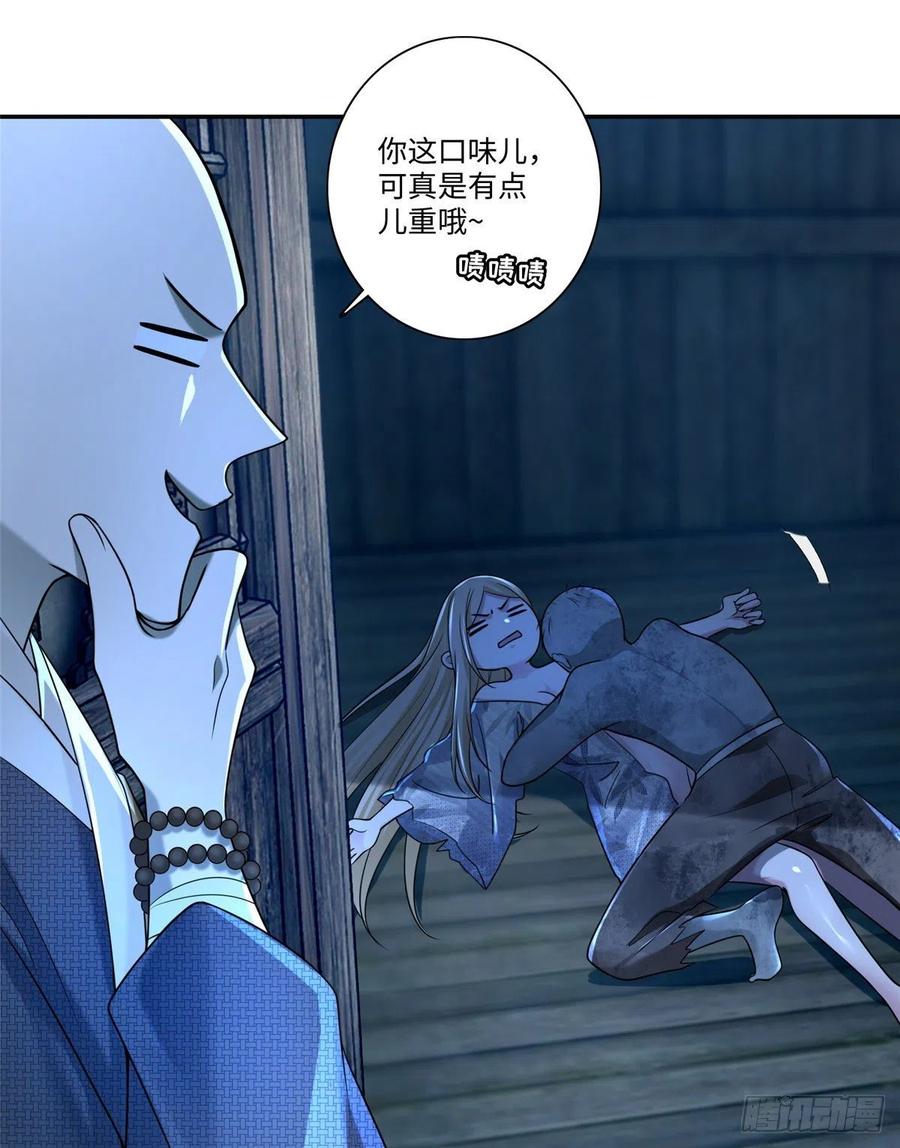 无限邮差漫画,1584图