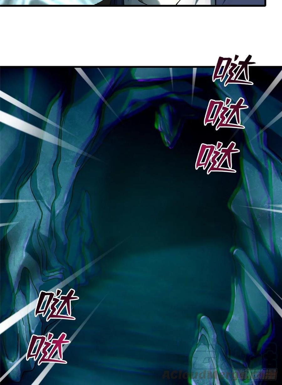 无限邮差漫画,1022图