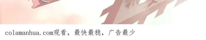 无限邮差漫画,公告3图