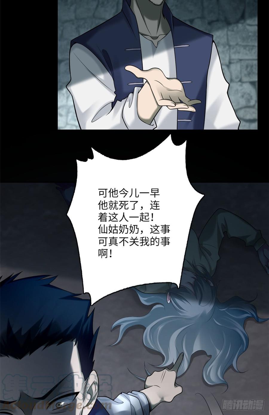 无限邮差漫画,0712图