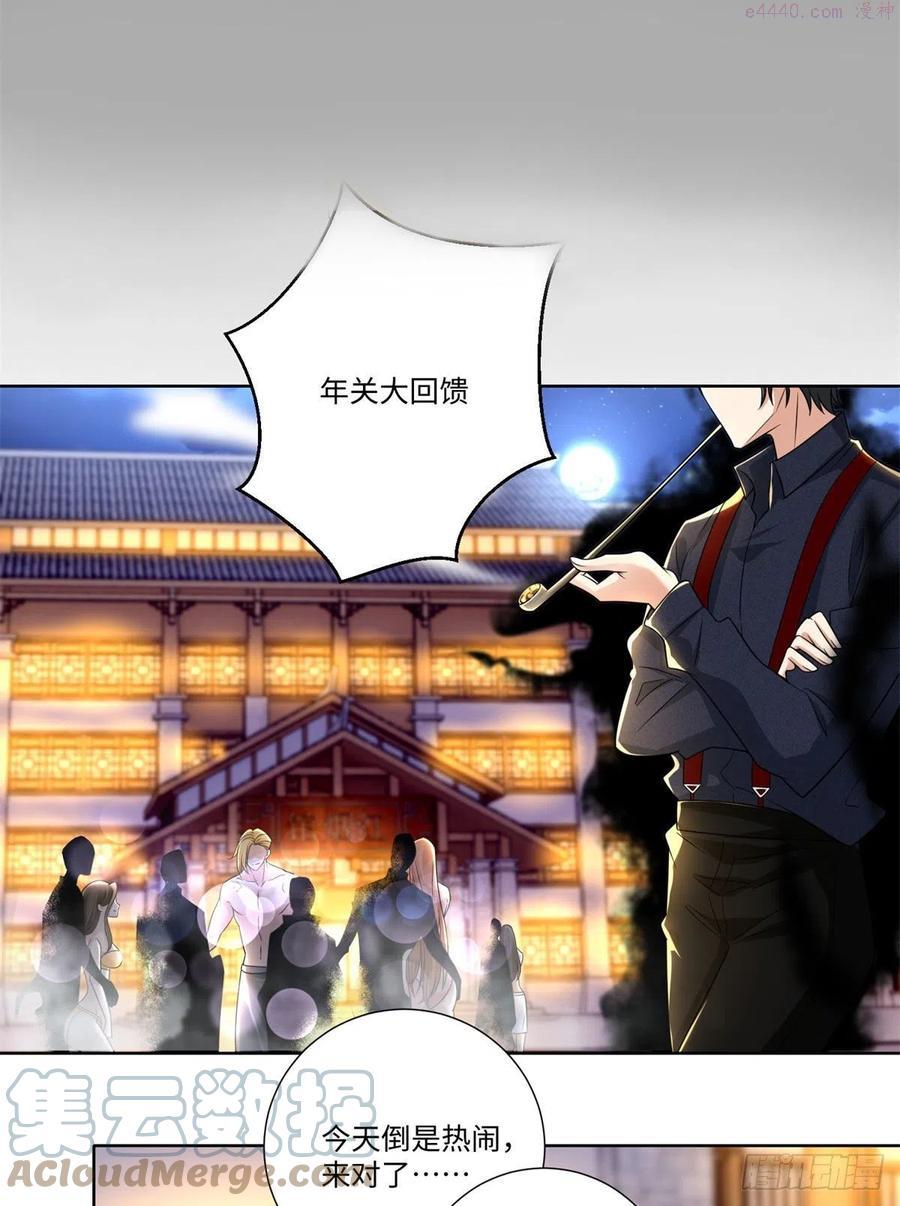 无限邮差漫画,2263图