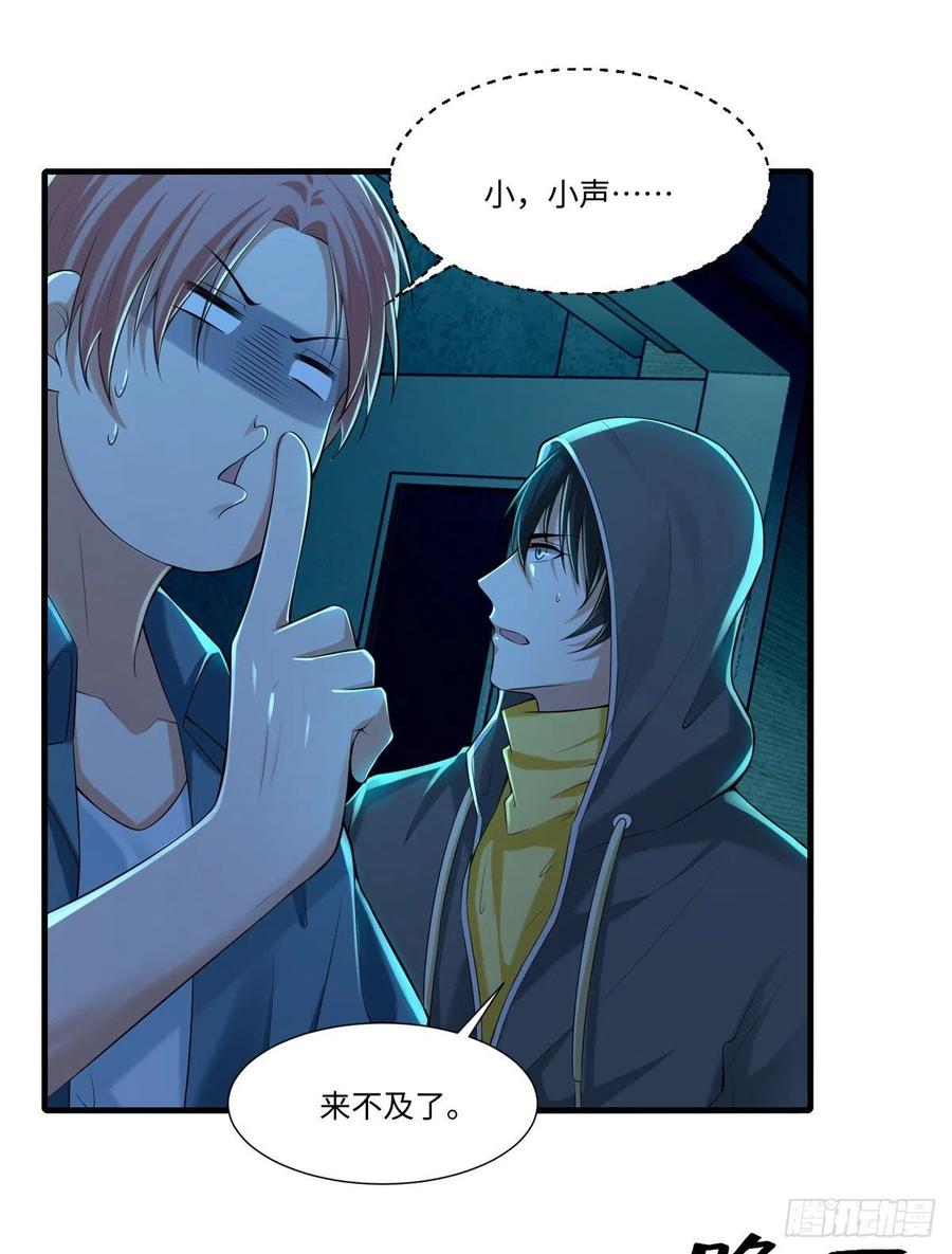 无限邮差百度云漫画,1942图