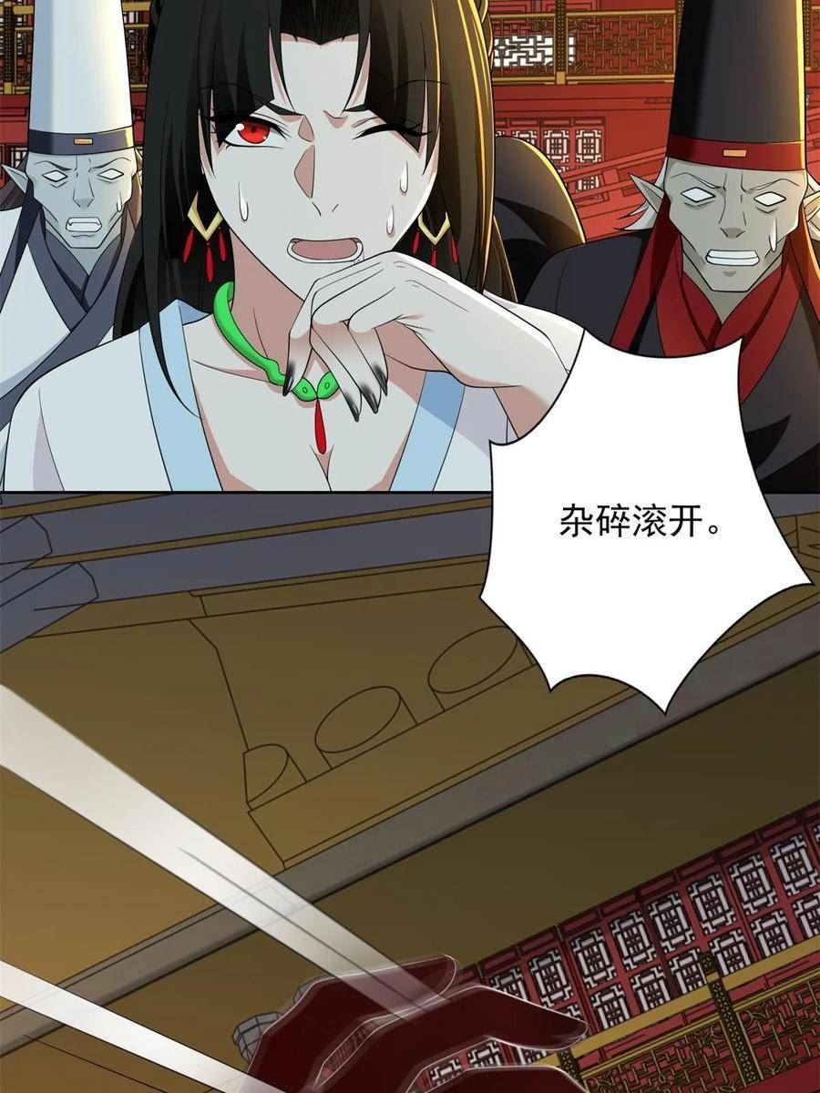 无限邮差漫画,3031图