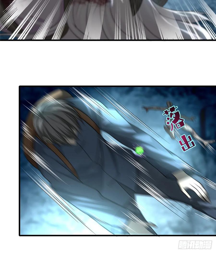 无限邮差漫画,1131图